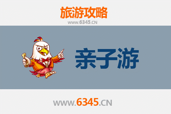 潮州饶平亲子游攻略：古城文化、海滨乐趣与美食探索