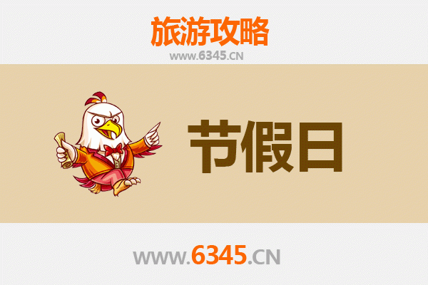 潮州饶平出发：承德避暑山庄清凉之旅全攻略