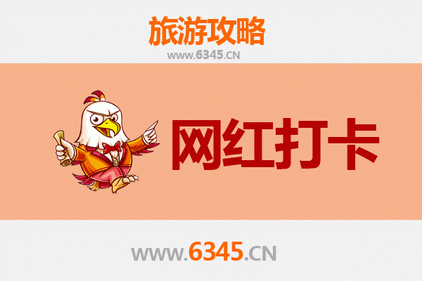 潮州饶平网红打卡地全攻略：探秘南国古韵与山海奇景