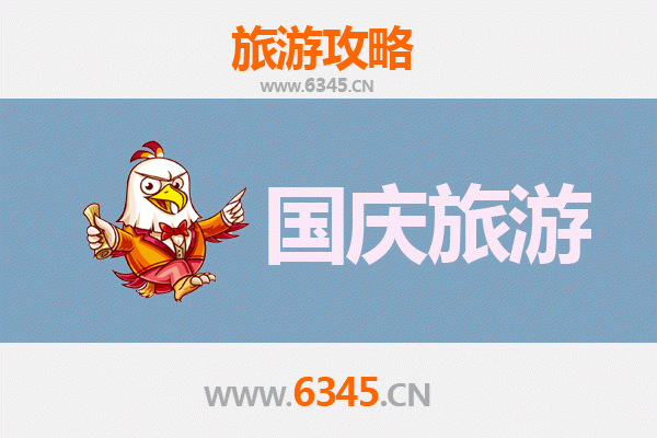 国庆潮州饶平小众秘境：避开人潮，探寻古韵与自然的静谧之旅