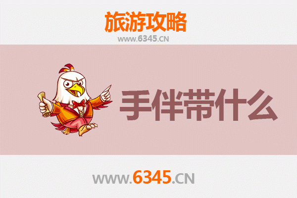 潮州饶平出发 | 湄洲岛朝圣观光全攻略与特色手伴指南